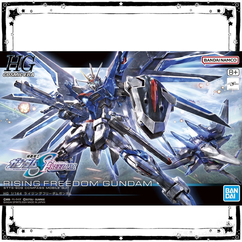 Bandai Model Gundam Hg - In Stock Bandai Gundam Model Kit